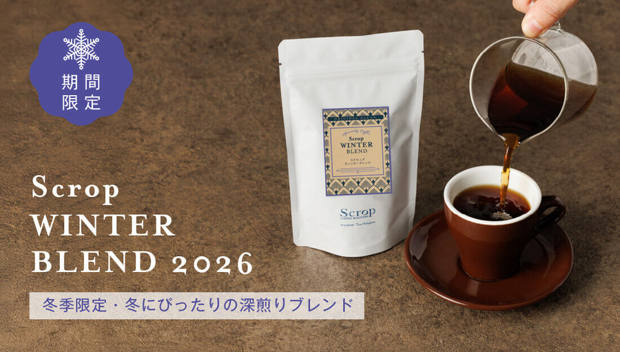 季節のおすすめ