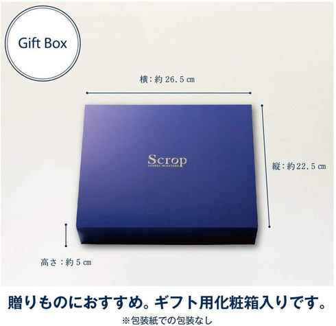Scropスペシャルティコーヒーブレンドドリップバッグ10個セット
