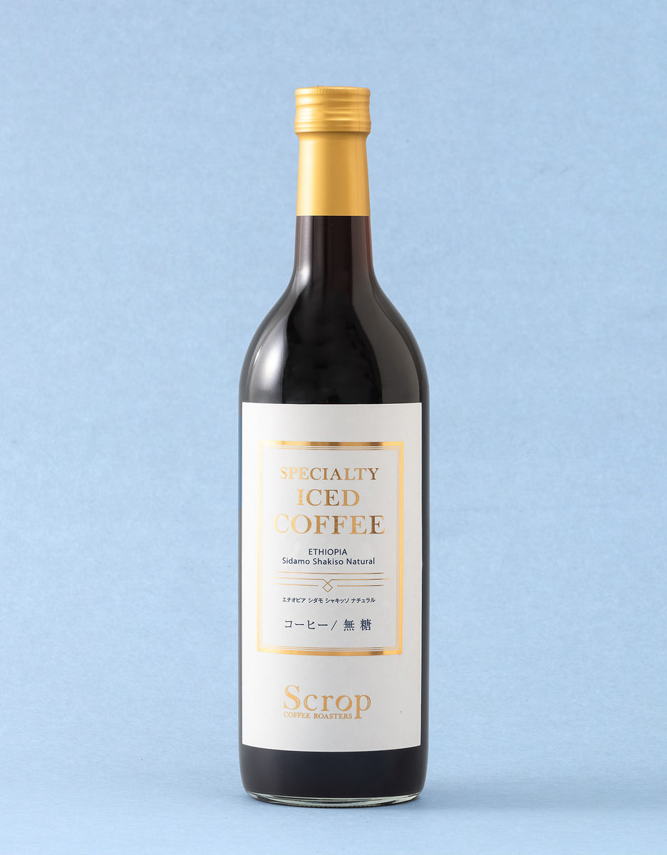 Scrop ボトルアイスコーヒー （無糖）3本セット ¥7,150の品 人気のギフト】ボトルアイスコーヒー （無糖）3本セット 【A