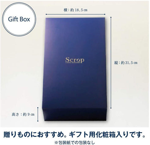 【SOLD OUT】【人気のギフト】コーヒーゼリーセット 8個セット